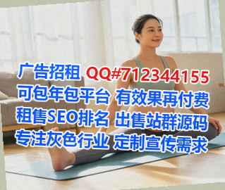 港口代妈光电事务所